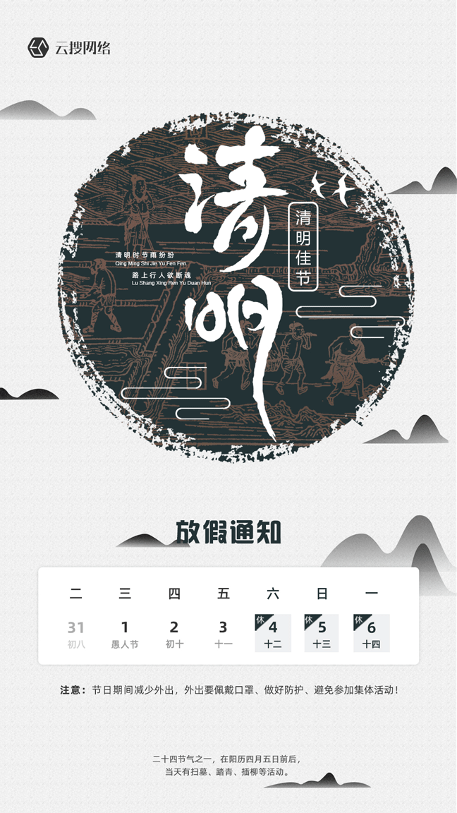 內(nèi)蒙古網(wǎng)絡(luò)公司